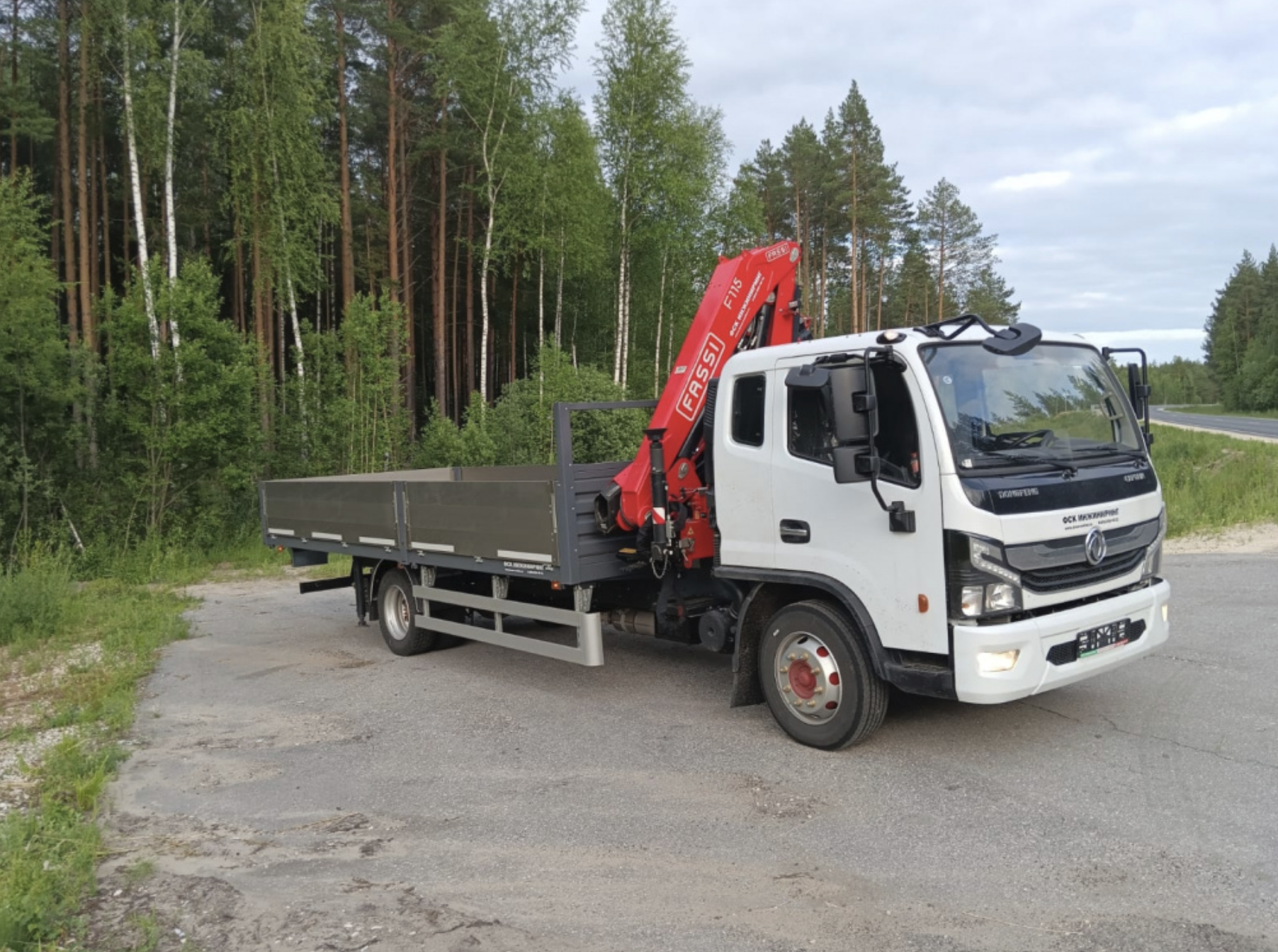F115A.0 active